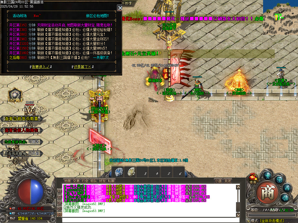 Images64.BMP