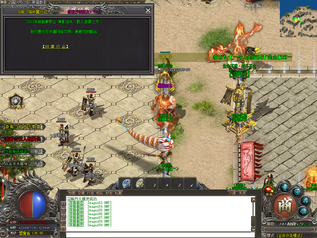 Images60.BMP
