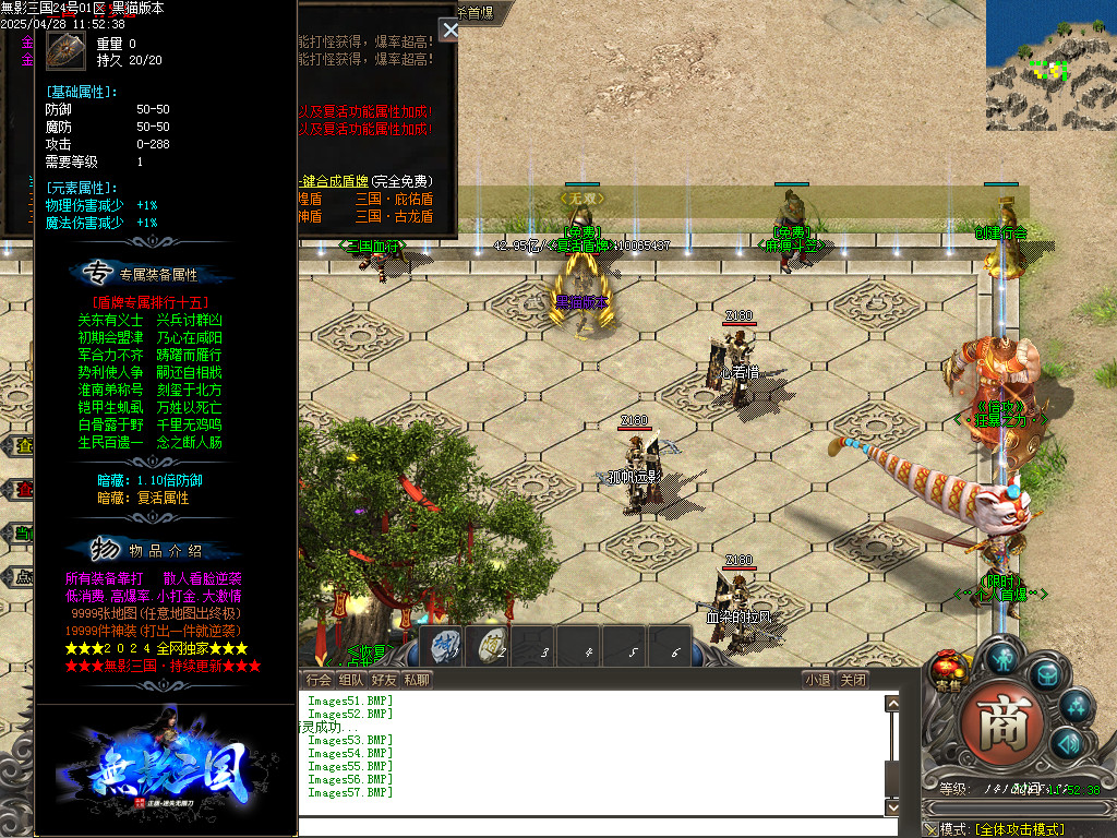 Images58.BMP