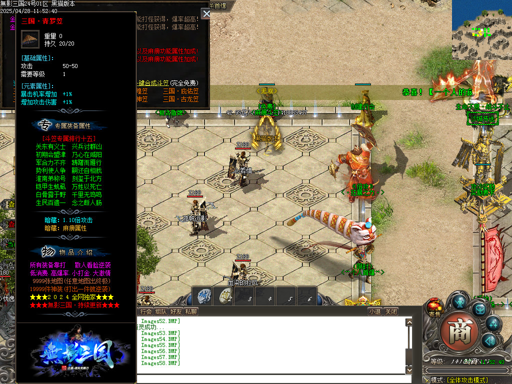 Images59.BMP