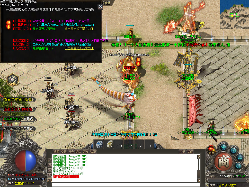 Images61.BMP