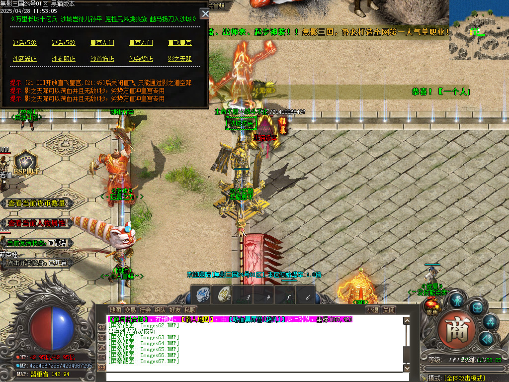 Images68.BMP