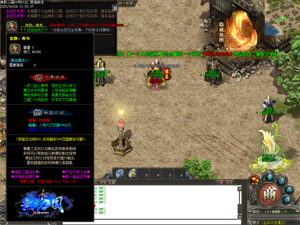 Images71.BMP