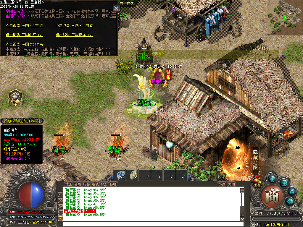 Images70.BMP
