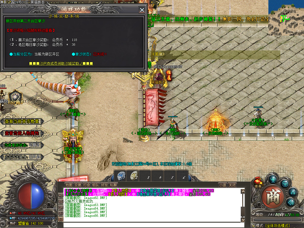 Images67.BMP