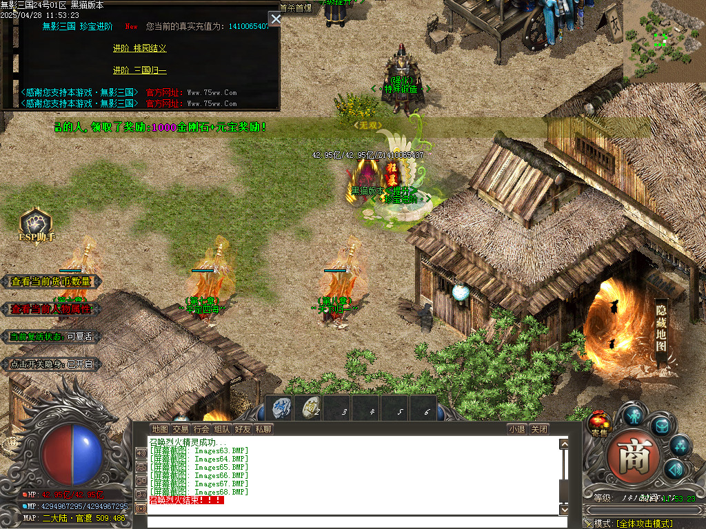 Images69.BMP