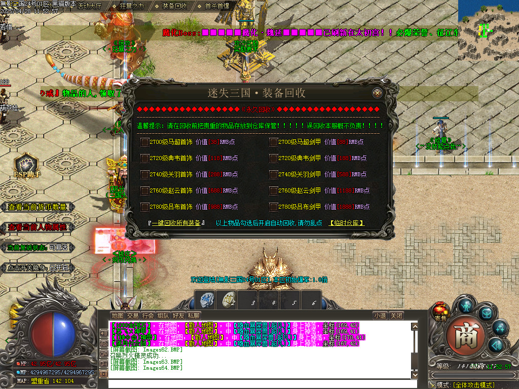 Images65.BMP