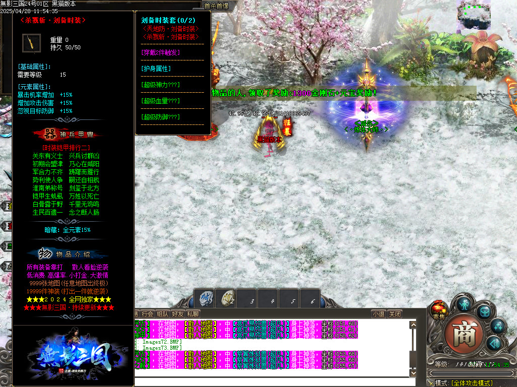 Images74.BMP