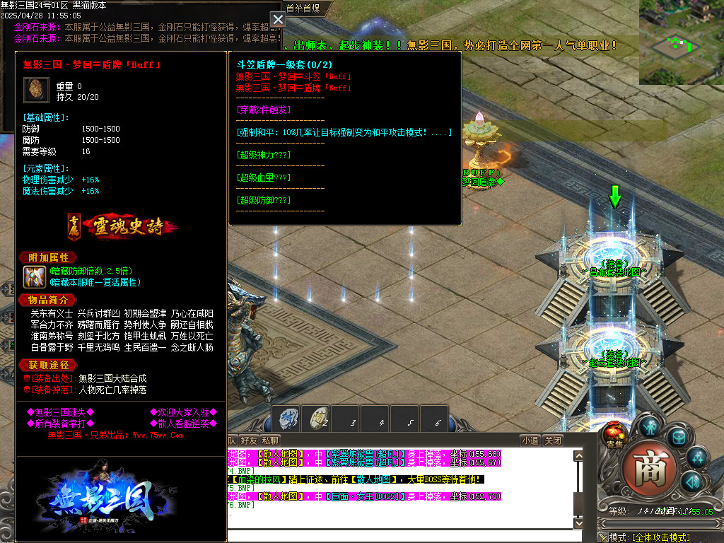 Images77.BMP