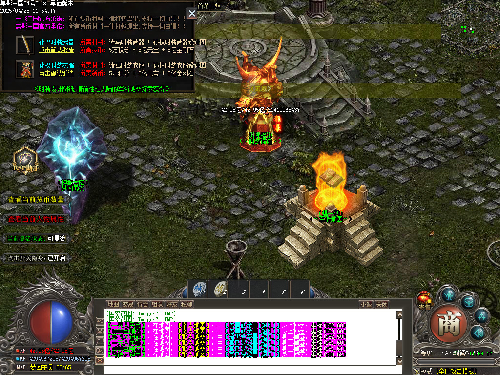 Images72.BMP