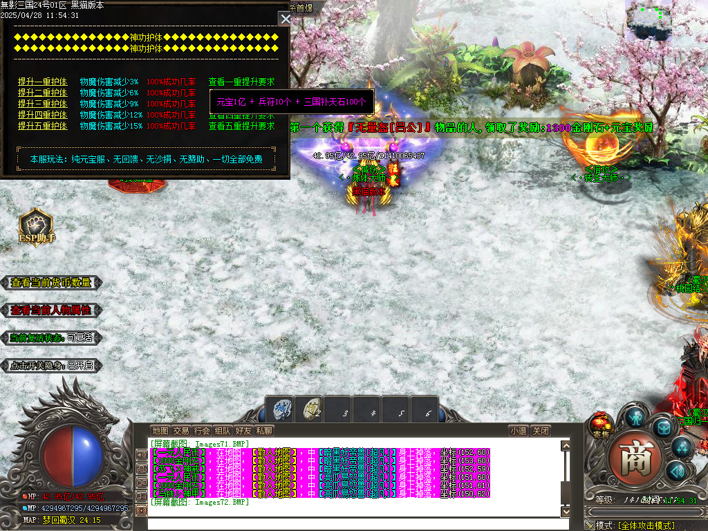 Images73.BMP