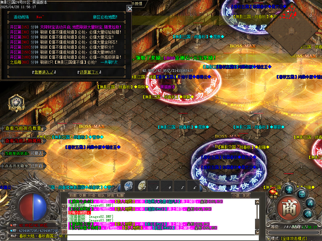 Images84.BMP