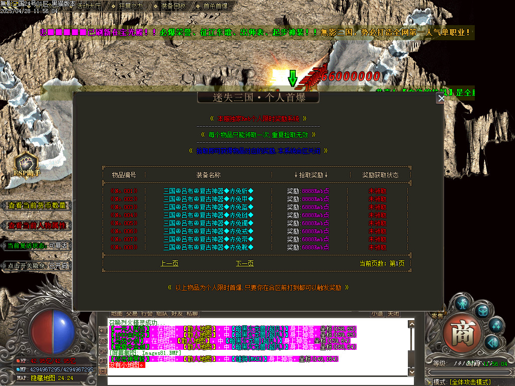 Images82.BMP