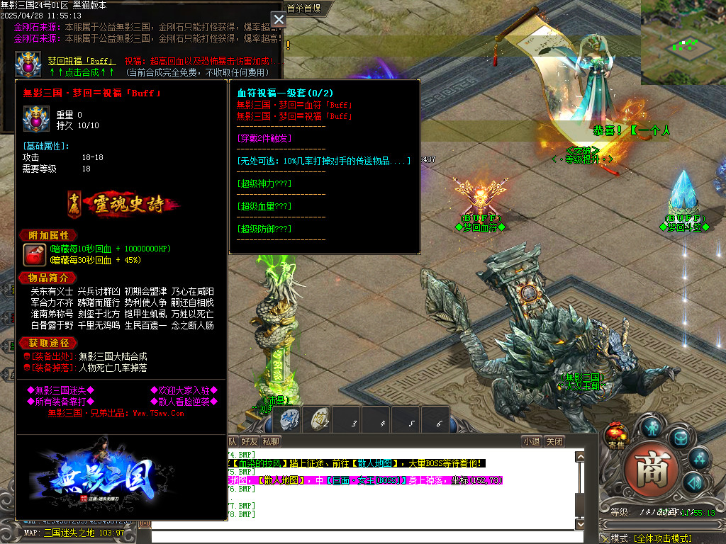 Images79.BMP