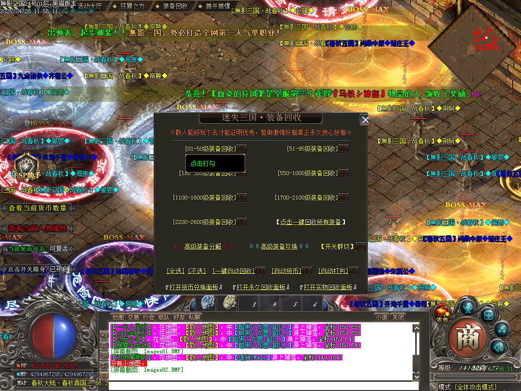 Images83.BMP