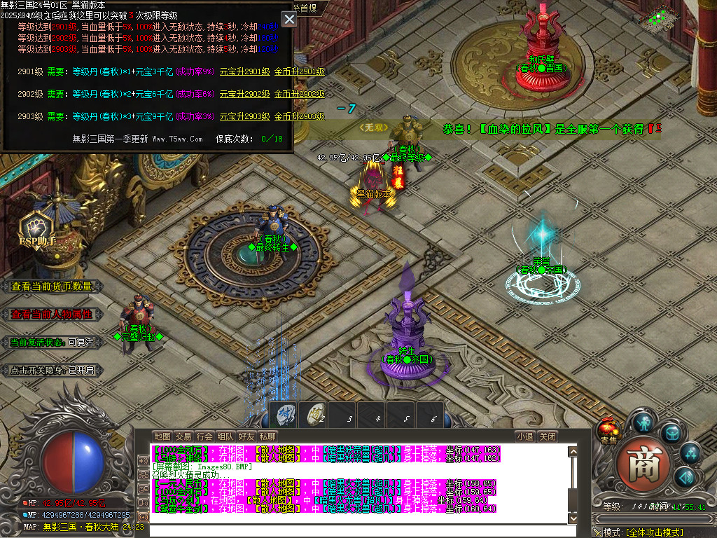 Images81.BMP