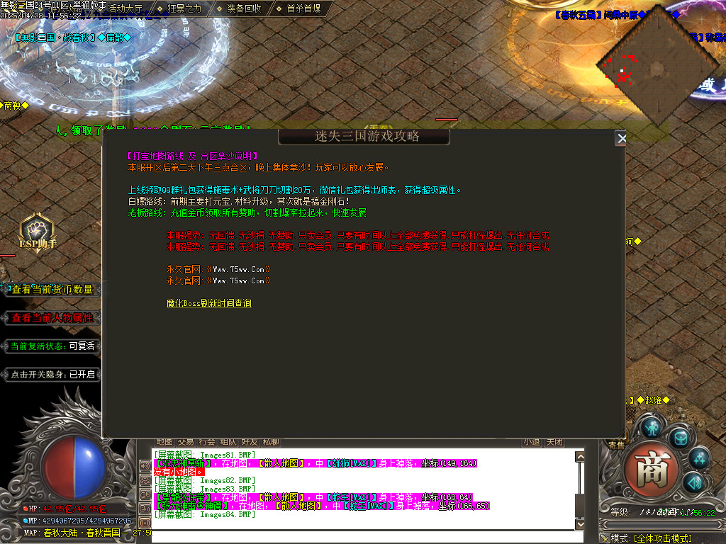 Images85.BMP