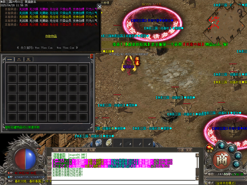 Images86.BMP