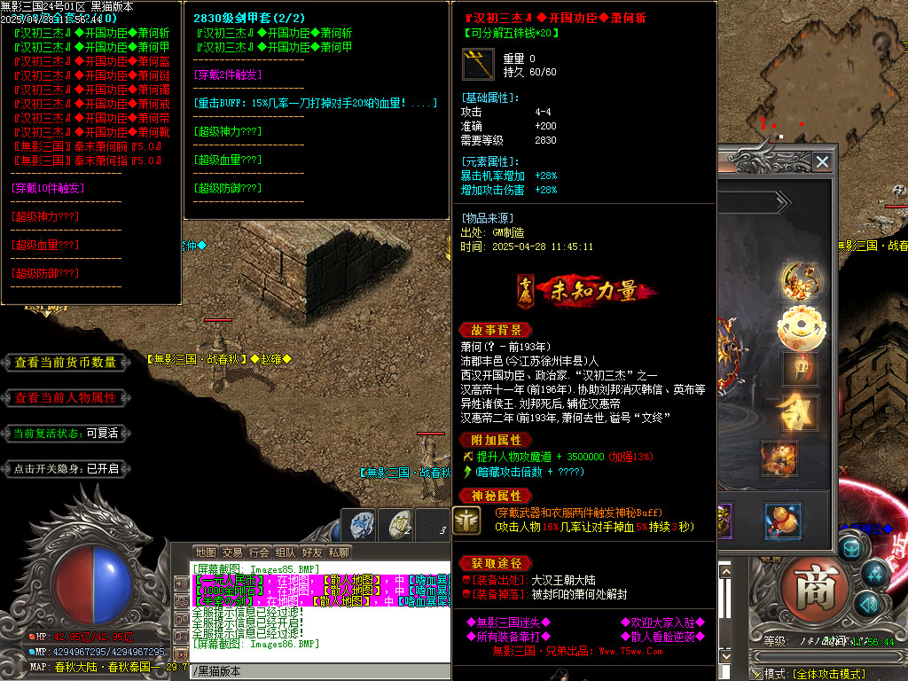 Images87.BMP