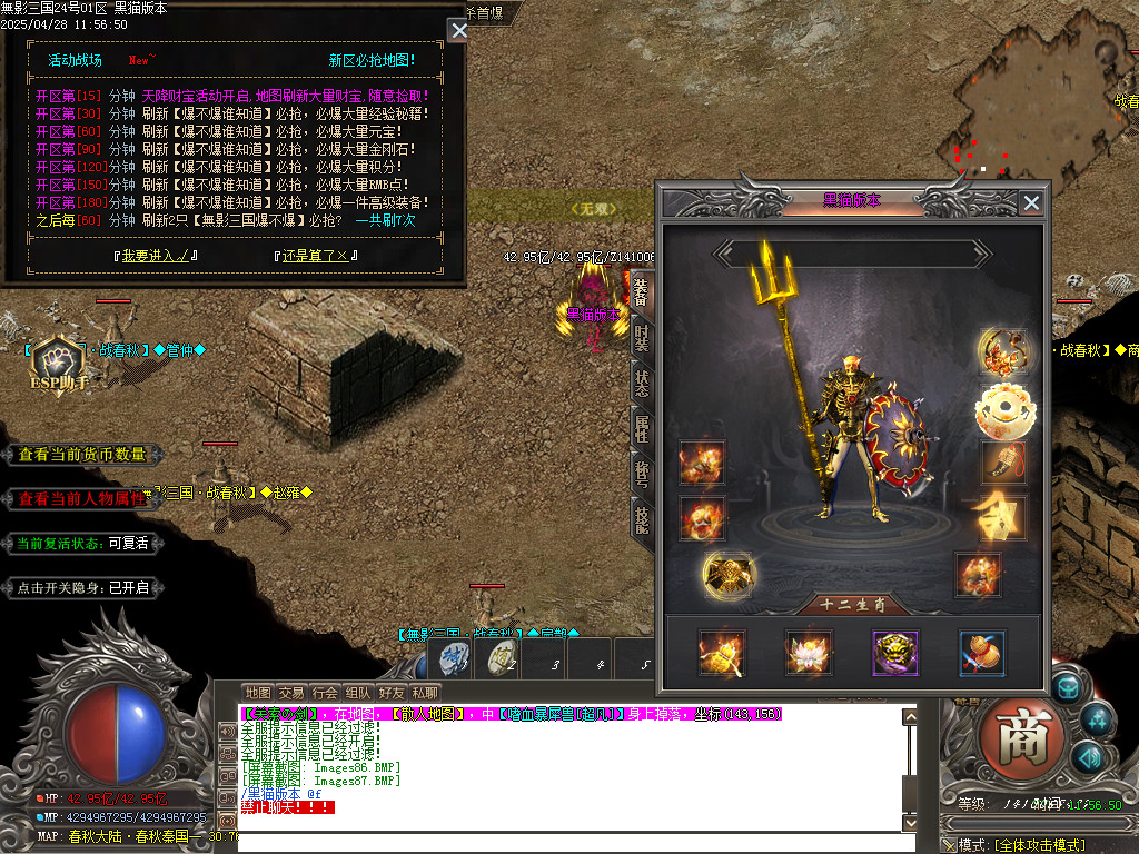 Images88.BMP