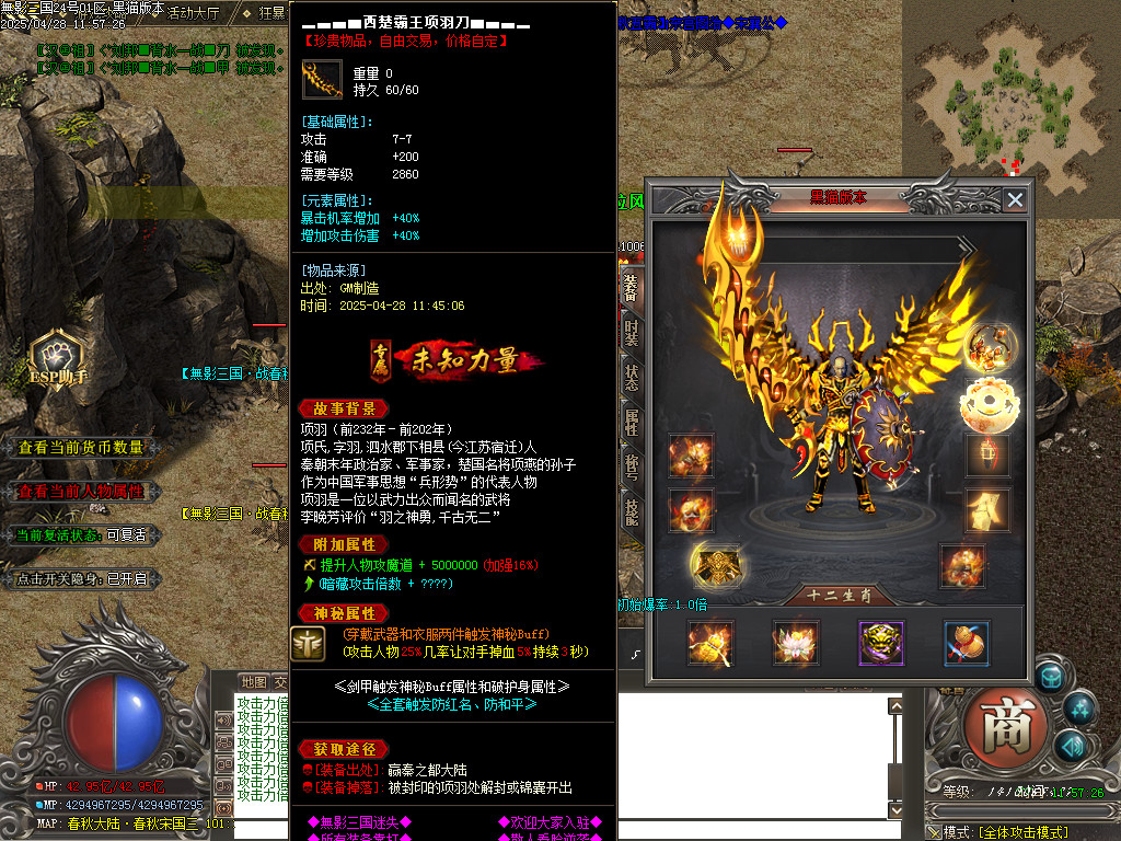 Images94.BMP