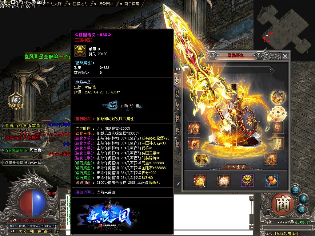 Images105.BMP