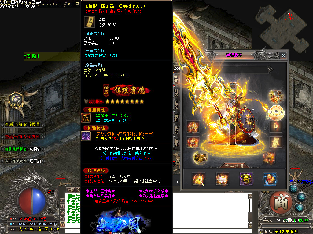 Images107.BMP