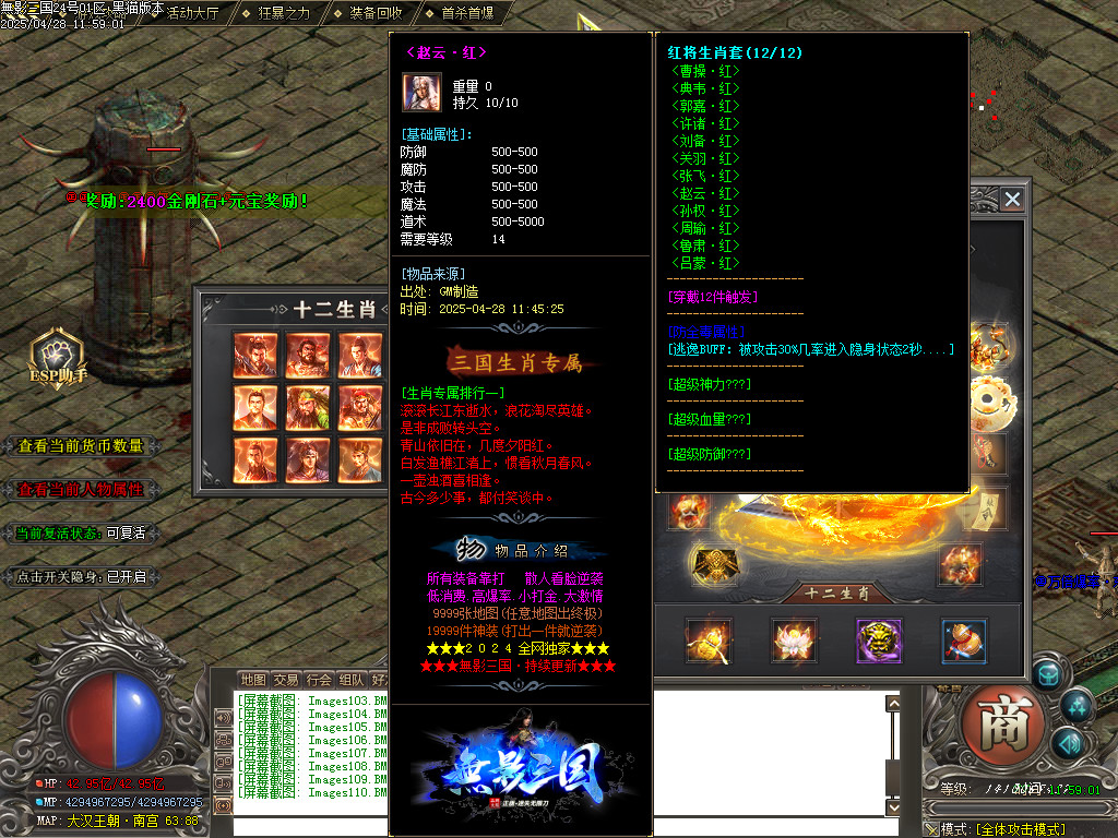 Images111.BMP
