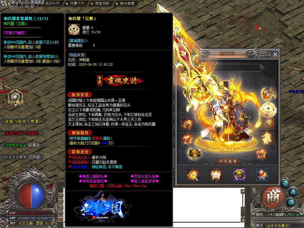 Images109.BMP