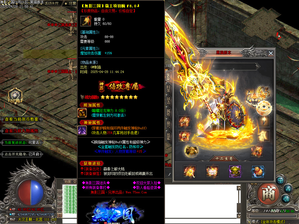 Images108.BMP