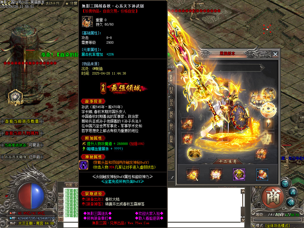 Images110.BMP