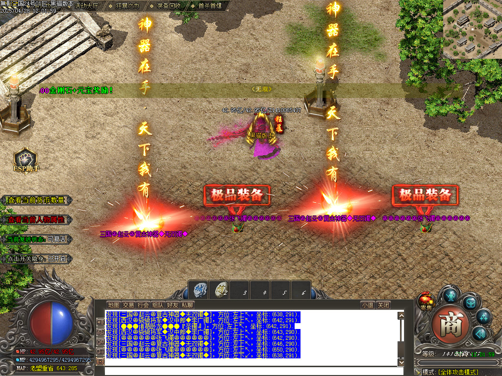 Images119.BMP