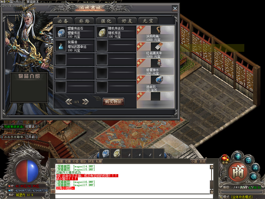 Images118.BMP