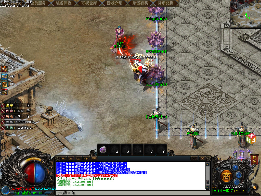 Images05.BMP