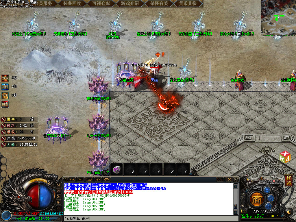 Images07.BMP