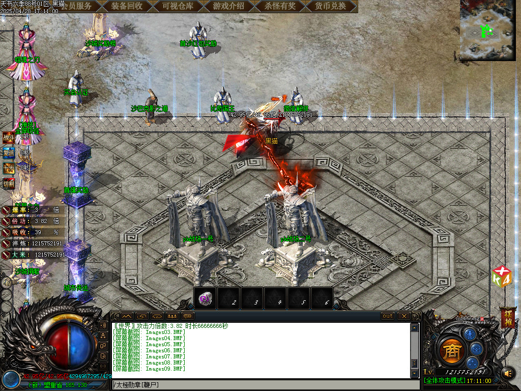 Images10.BMP