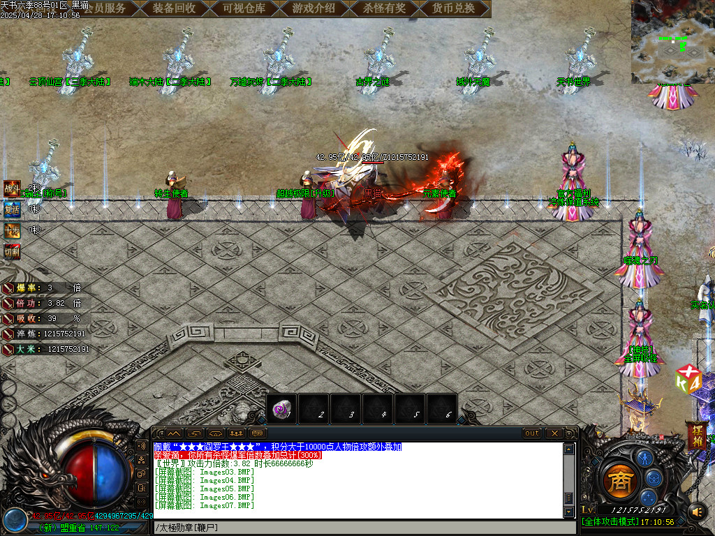 Images08.BMP