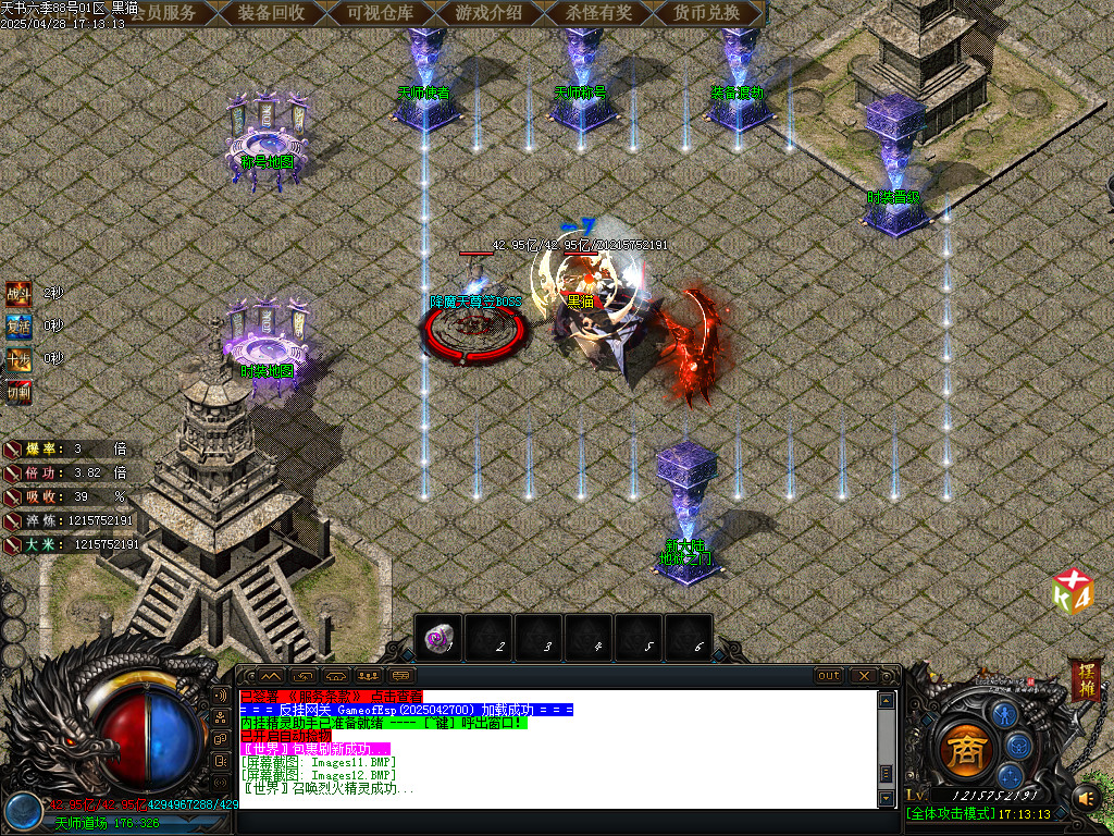 Images13.BMP