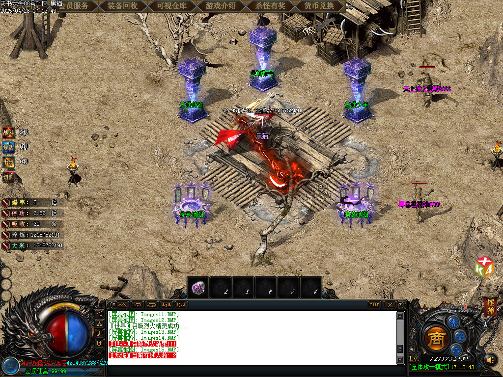 Images16.BMP