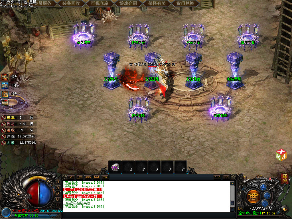 Images18.BMP