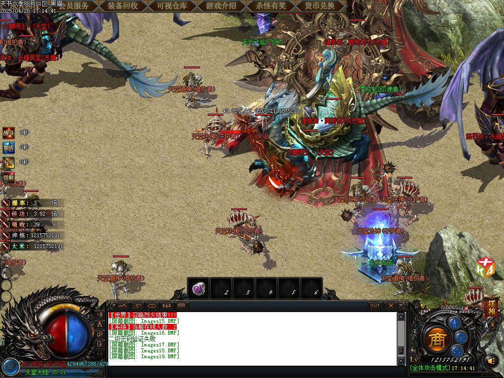 Images20.BMP