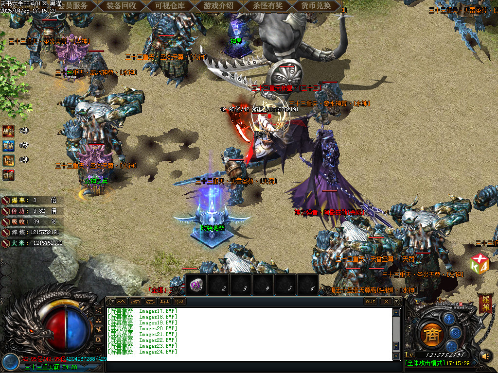 Images25.BMP