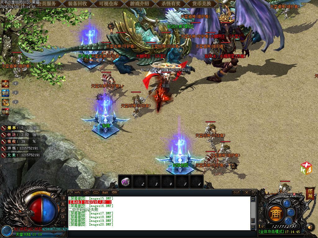 Images21.BMP