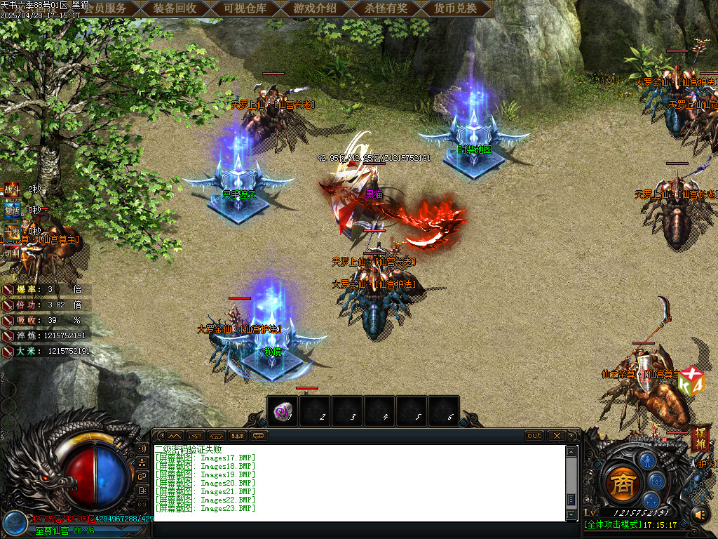 Images24.BMP