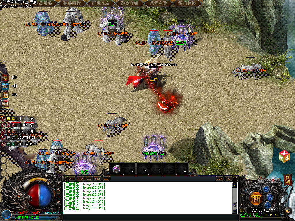 Images27.BMP