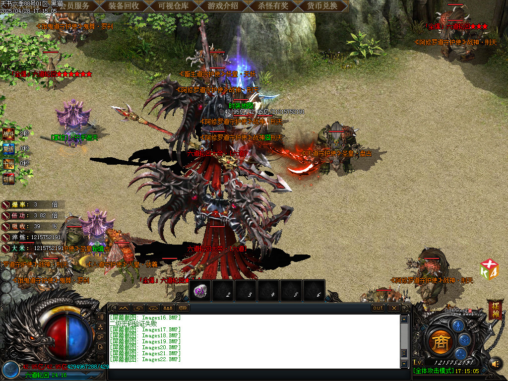 Images23.BMP