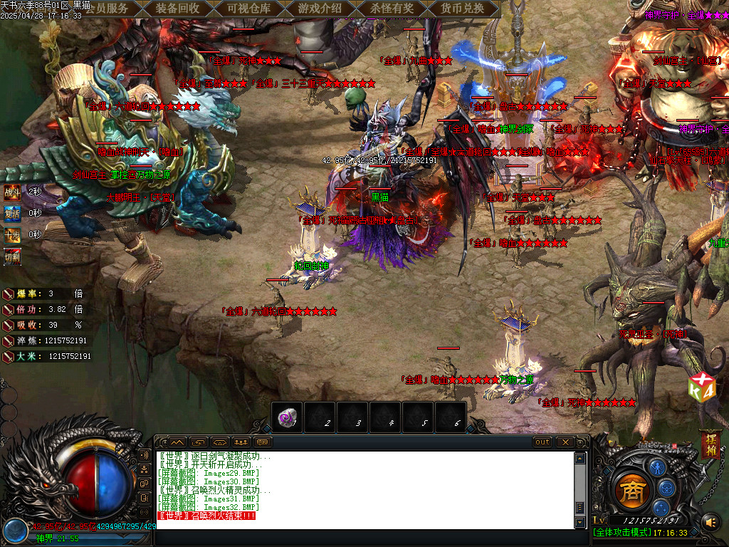 Images33.BMP