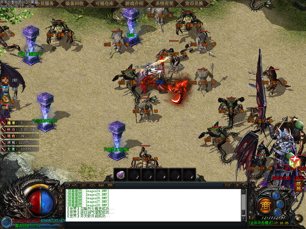 Images29.BMP