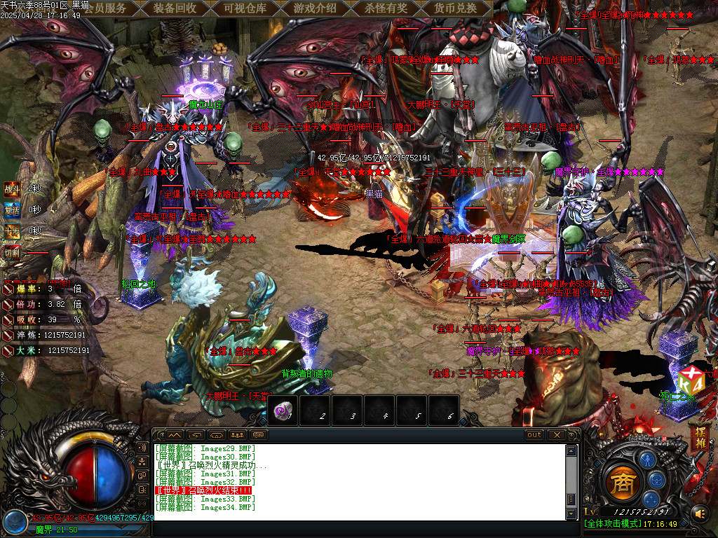 Images35.BMP