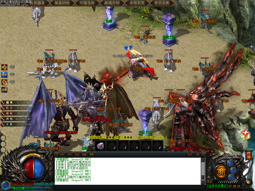 Images32.BMP